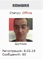 Отпустите меня, пожалуйста!