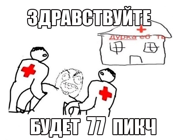 Дурацкие картинки
