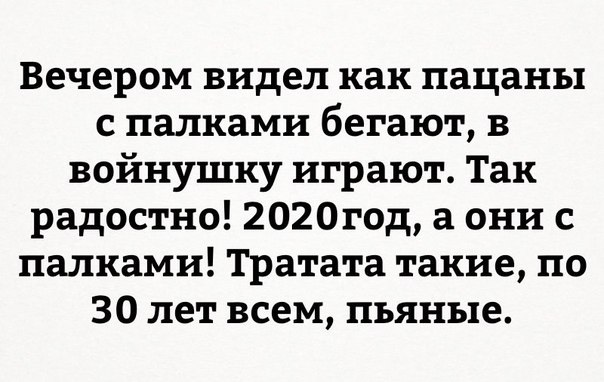 Картинки и мемы для настроения 005