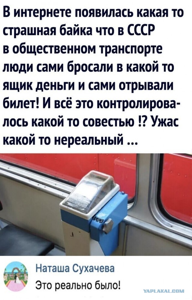 1971 год. Чего добилась страна в разгар брежневского «застоя»?