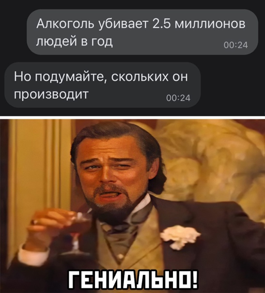 Баянисто-небаянистый юмор 17.02.21