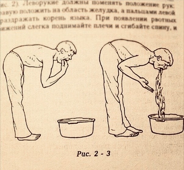 Все леди делают это?