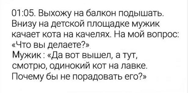 Картинки с надписями и всякие жизненные фразы