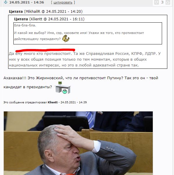 Пруф. Оппозицию и Навального спонсируют из-за рубежа