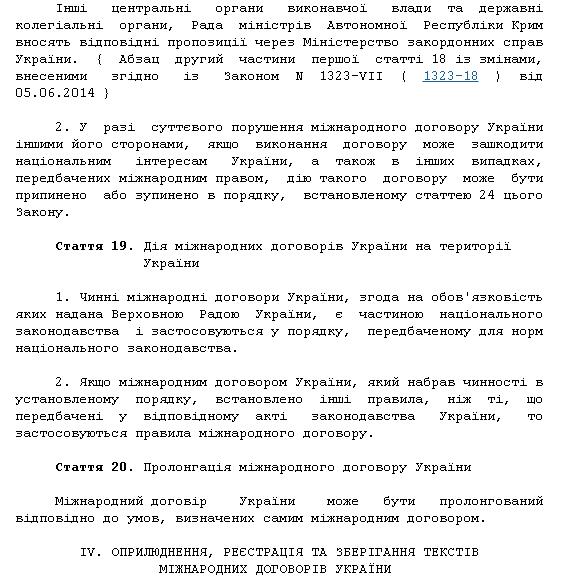 Продолжил жить на Украине