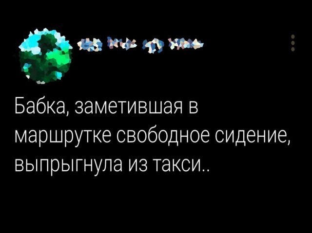 Аморальная деградация