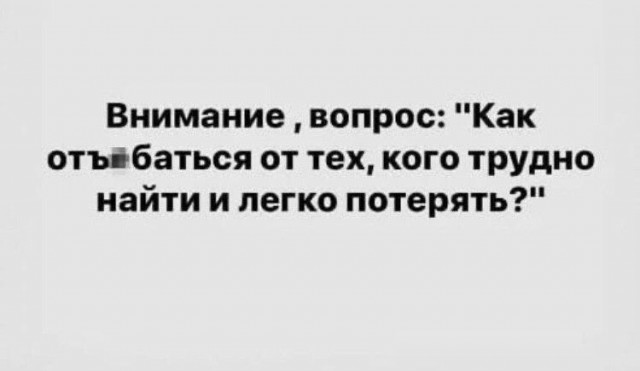 Картинки и мемы для настроения 12.07.2021