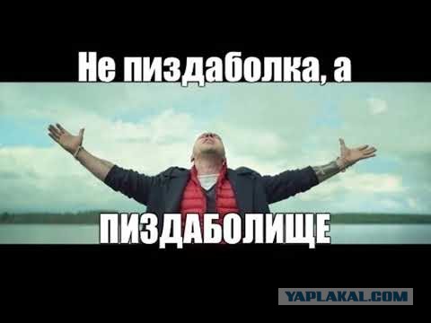 "Вы чернильница?"