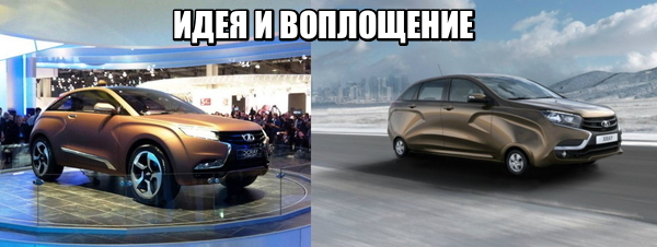 АвтоВАЗ выпустит 5 новых Lada: изображения и характеристики