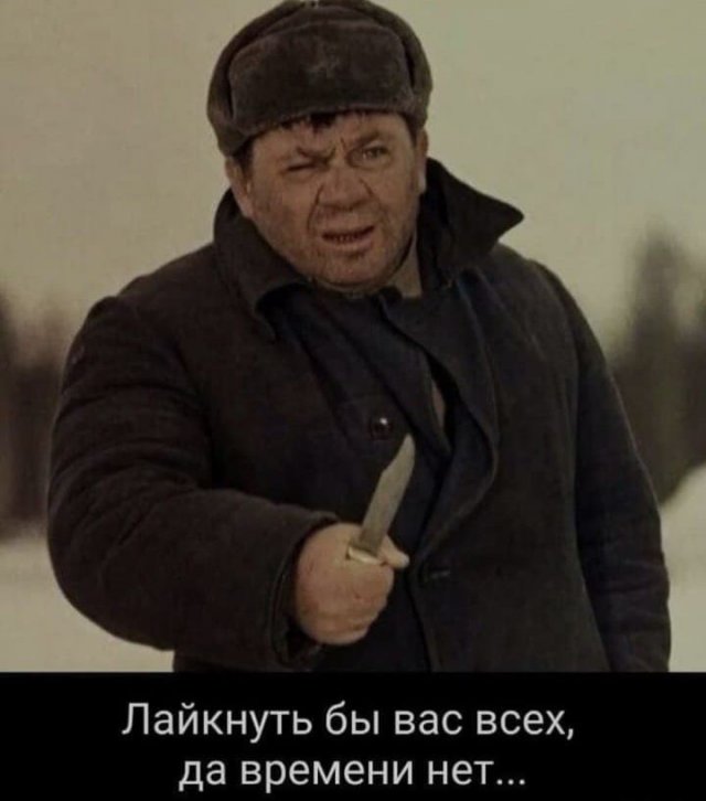 Алкопост 03.09.21