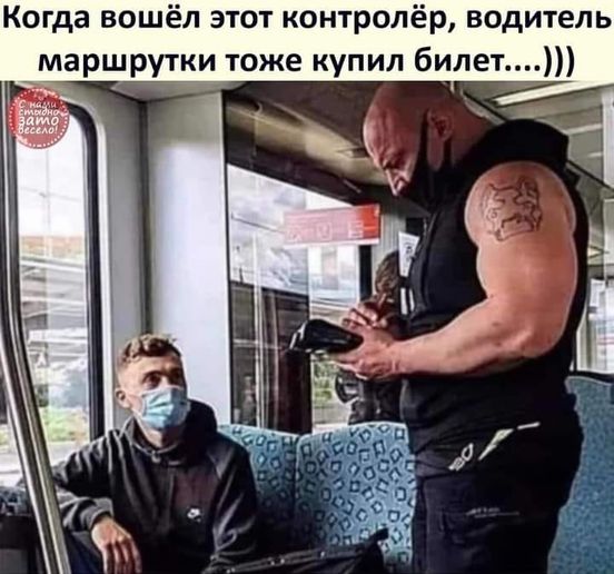 Баянисто-небаянистый юмор 04.09.21