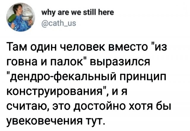 Картинки и мемы для настроения 13.09.2021