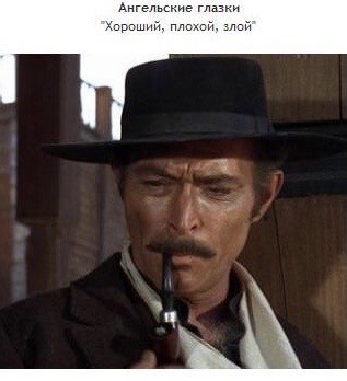 Зло