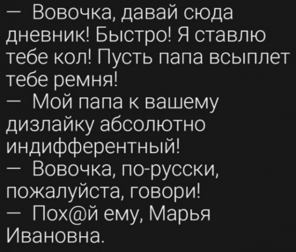 Картинки и мемы, всем прекрасных выходных
