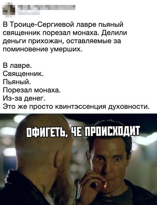 Баянисто-небаянистый юмор 9.11.21