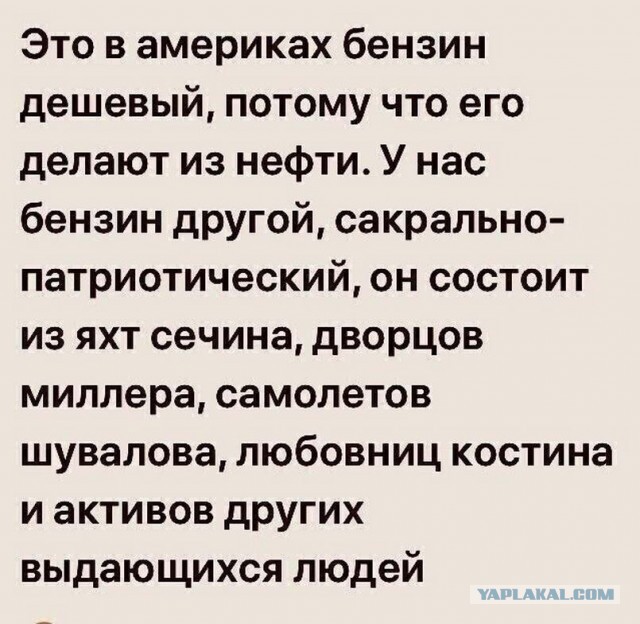 Новый рывок! Дизель по 58 рублей!