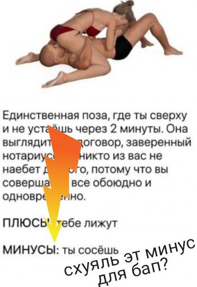 sexolog: Позы для секса