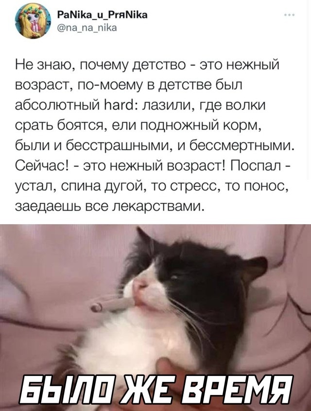 Утренняя подборка картинок и мемов - 8