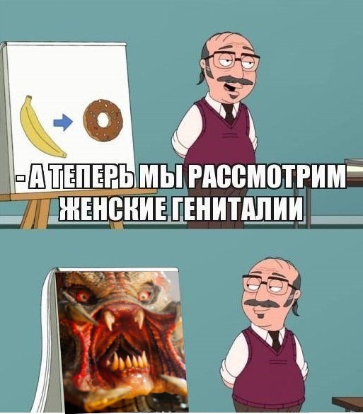 Как правильно брить "Берту"