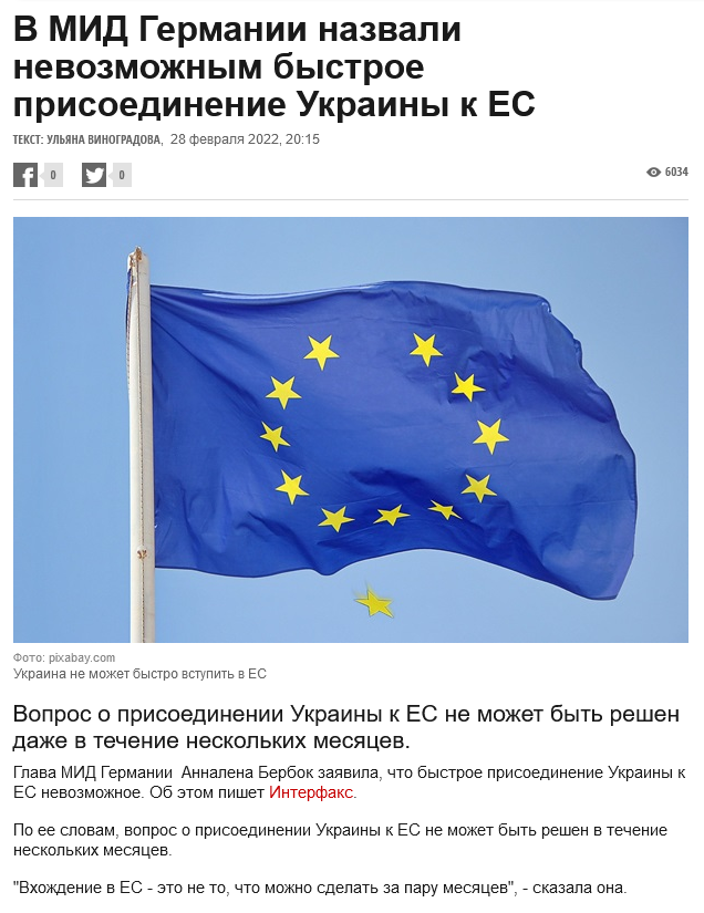 В ООН ответили на призыв Зеленского лишить Россию права голоса в Совбезе