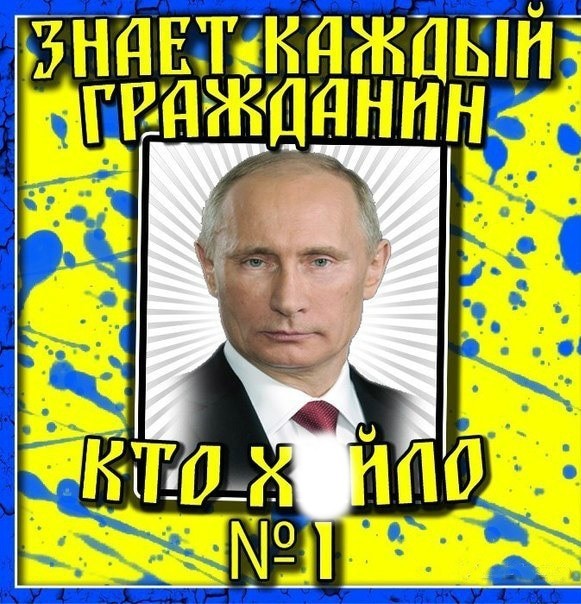 Верните наши самолеты!