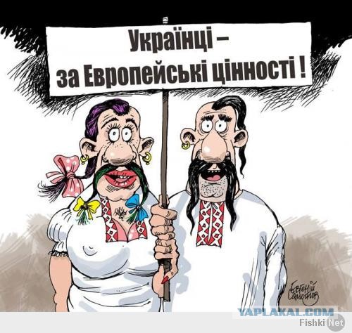 На связи снова ЗВСУ — заднеприводные вооружённые силы Украины.