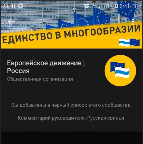 "Нацизма на Украине нет" - говорили они.