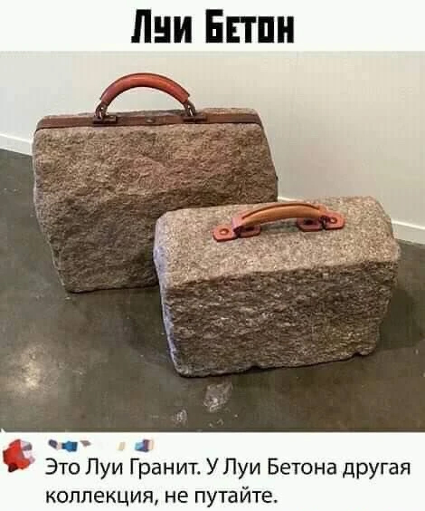 Немного юмора, гуманитарного - 4