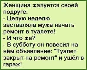 Пятница. Вечер. Картинки всякие #10