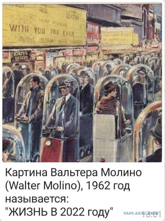 Картинки и мемы - "Жить, как говорится, хорошо..."
