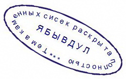 Кама-С-утра, она такая...