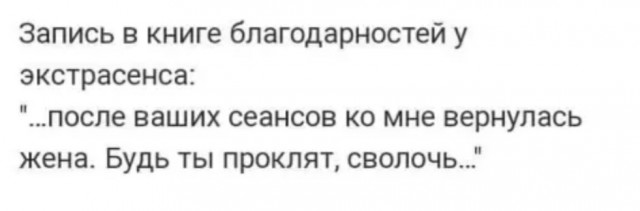 Картинки и мемы. Выходные близко...