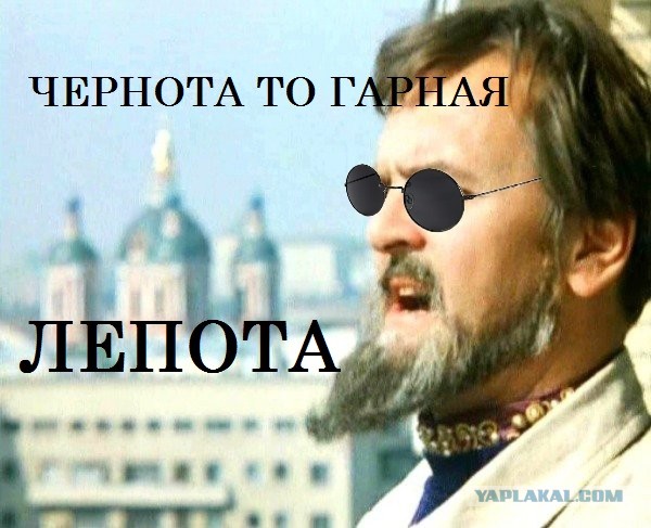 Черного юмора малость