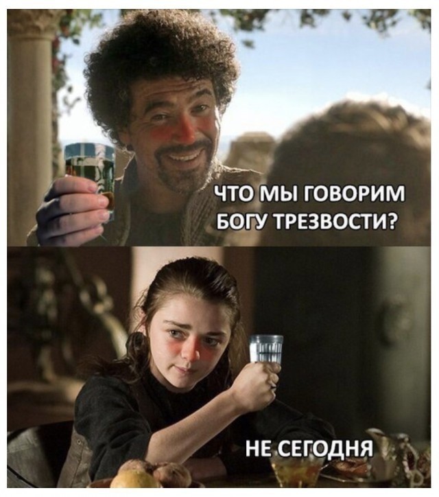 Слава богу, я безбожник #6