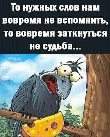 Дети, мы уходим