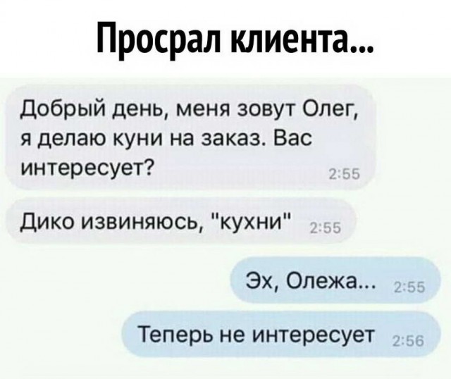 Забавные комментарии из социальных сетей 26.12.22