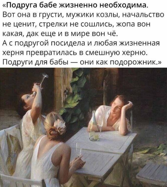 Немного картинок для настроения