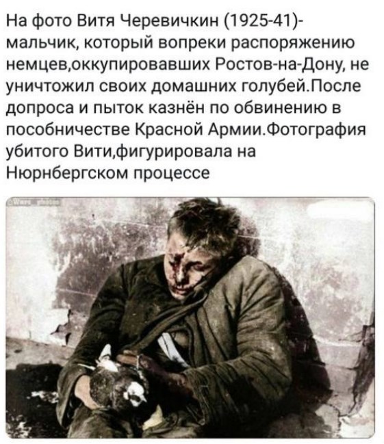 Изнасиловали учителя и бросили умирать