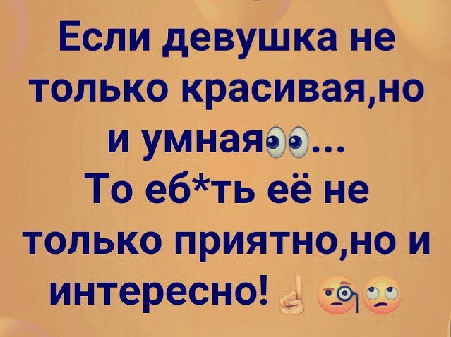 Картинки с надписями (баяны)