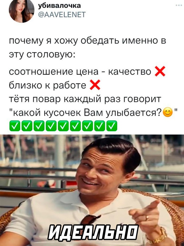 Картинки и мемы, всем хороших выходных