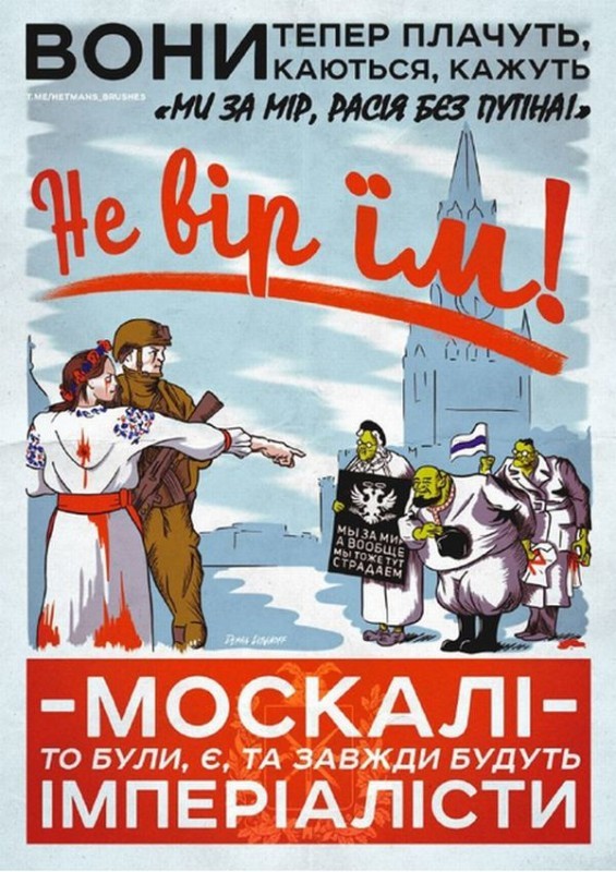 Прага. Чехия. Митинг.