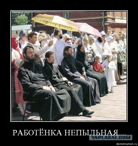 «Ожила» после визита священника...
