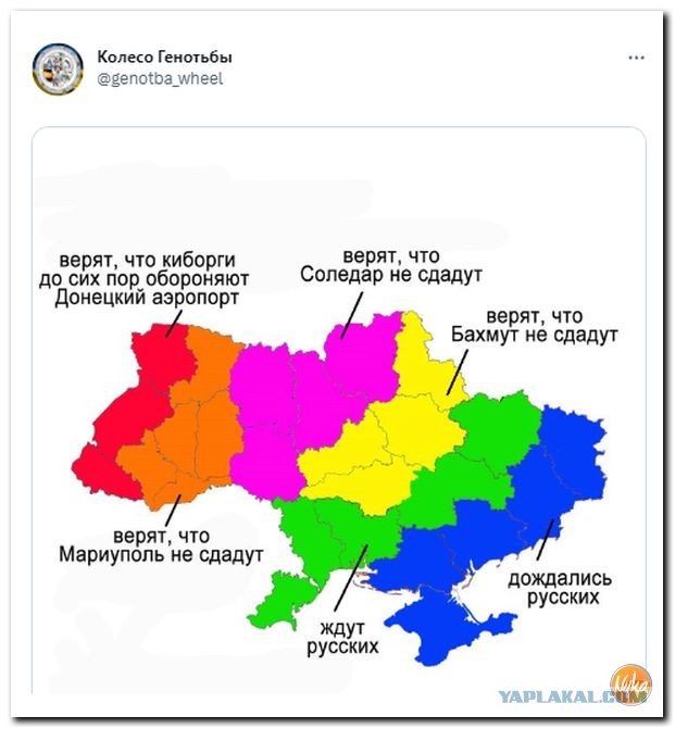 "Бахмут пал, не поминайте лихом"