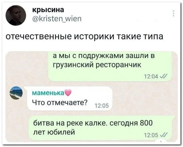 Скриншоты и комментарии из социальных сетей 07.07.23