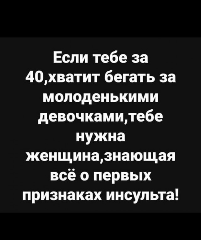 Юмор в картинках и без 26.07.2023