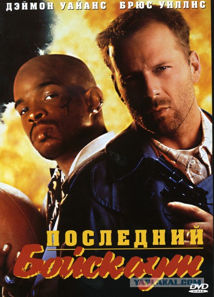 Пропаганда блуда в фильмах.