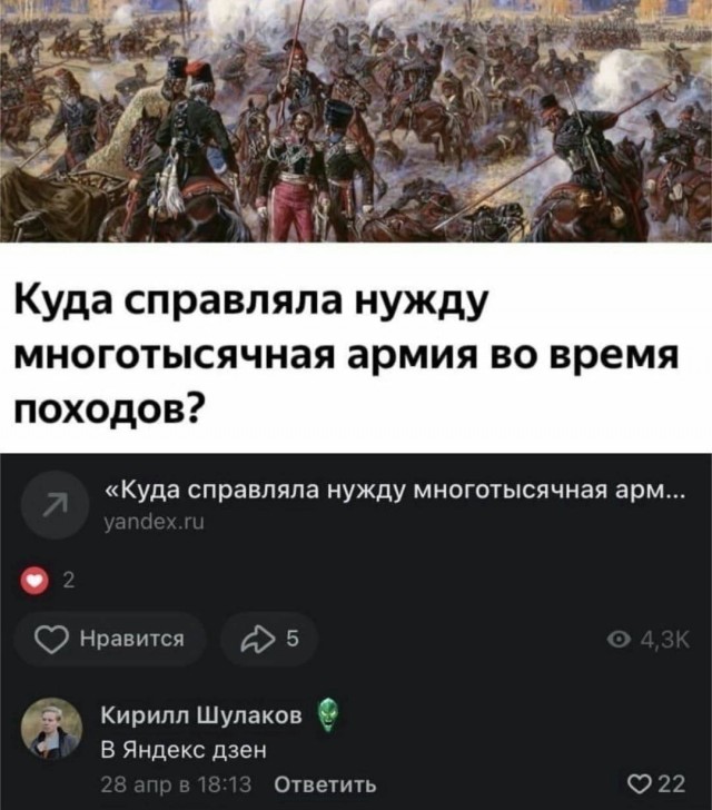 Всего понемногу. От 05.08