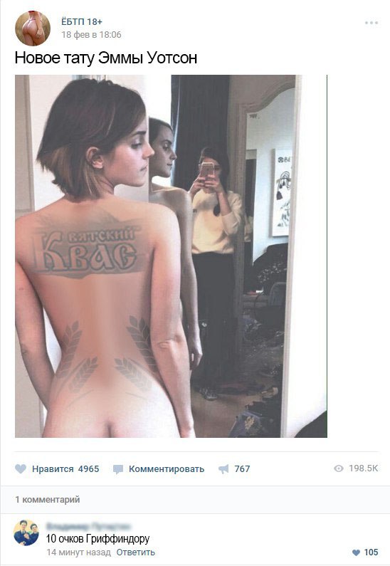 Набрел на склад баянов. Налетай