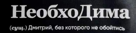 Картинки от Scodero - 6