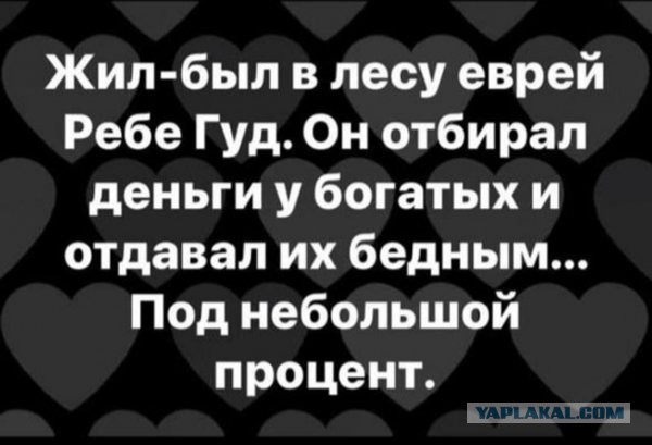 На фото - могила реального Робина Гуда. Это был криминальный авторитет Средних веков